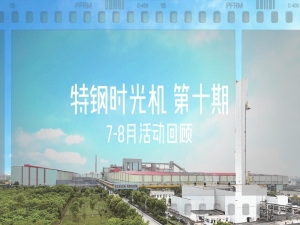 快來看看！活動照片中有沒有你的笑臉~